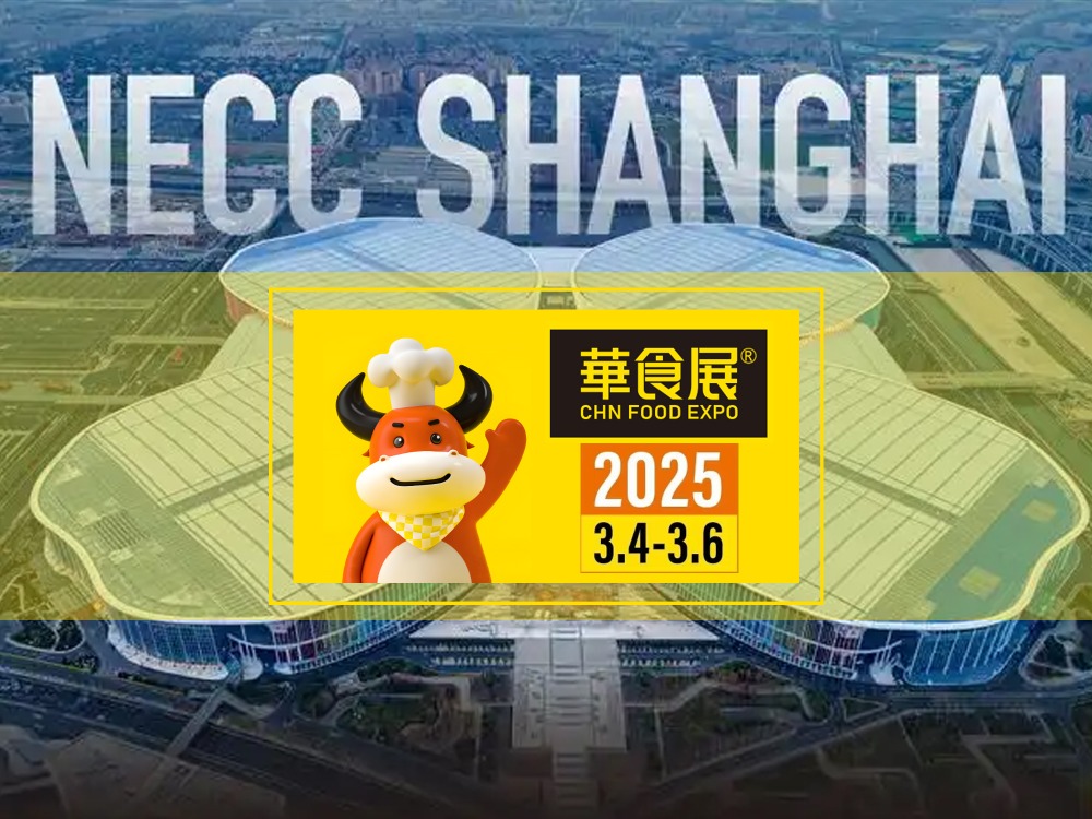 A Suzhou Fubang részt vesz a CHN FOOD EXPO-n